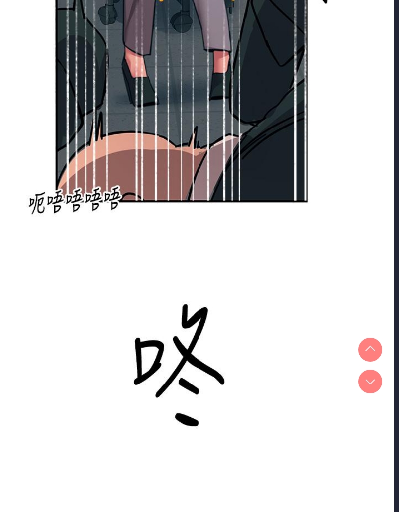 触电大师