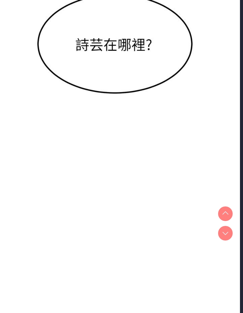 触电大师