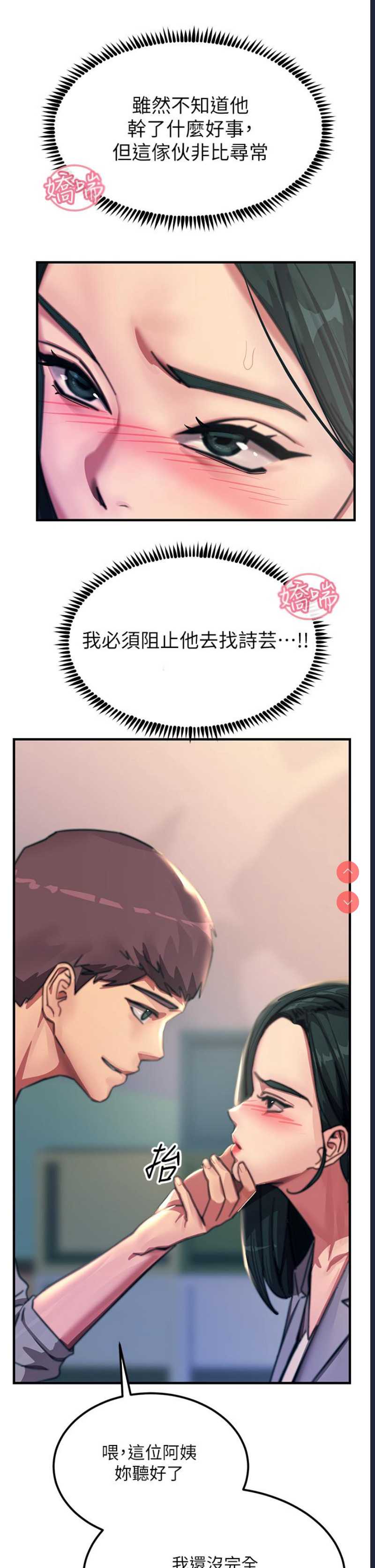 触电大师