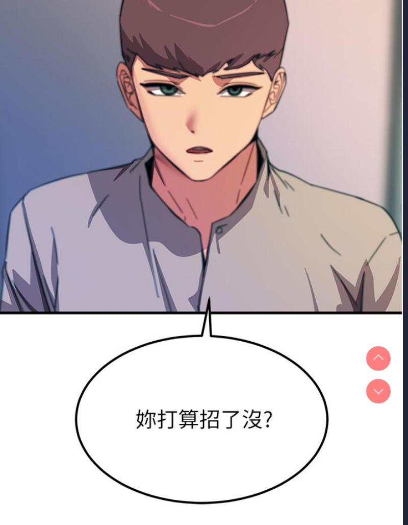 触电大师