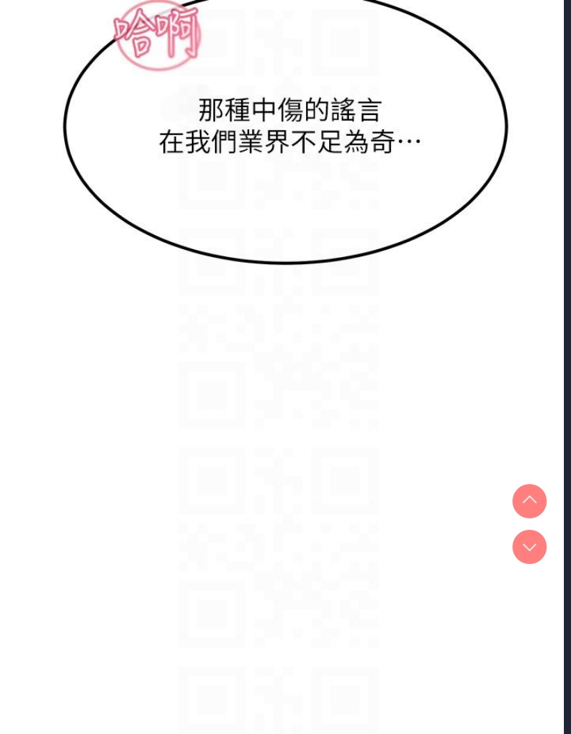 触电大师