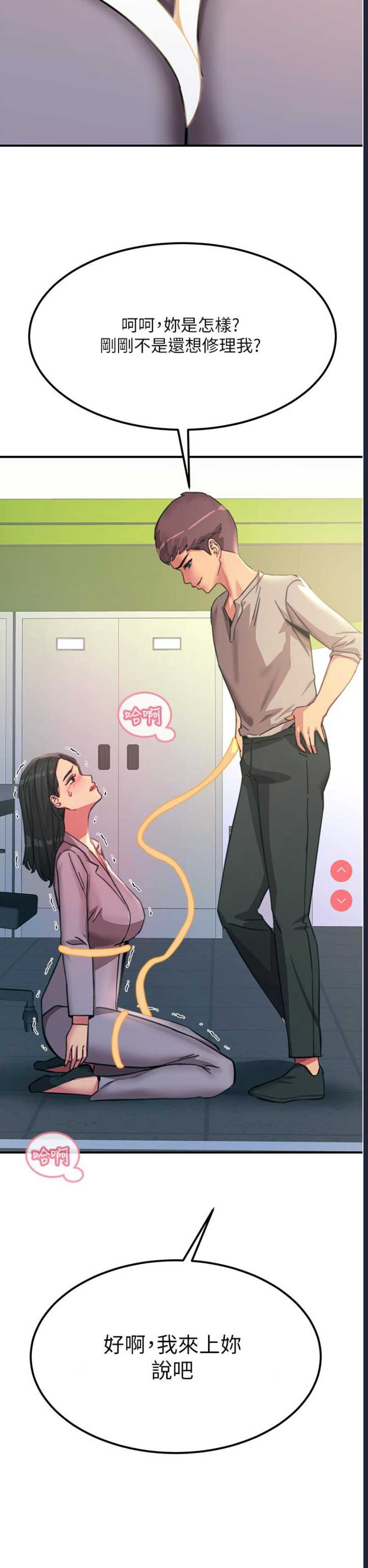 触电大师