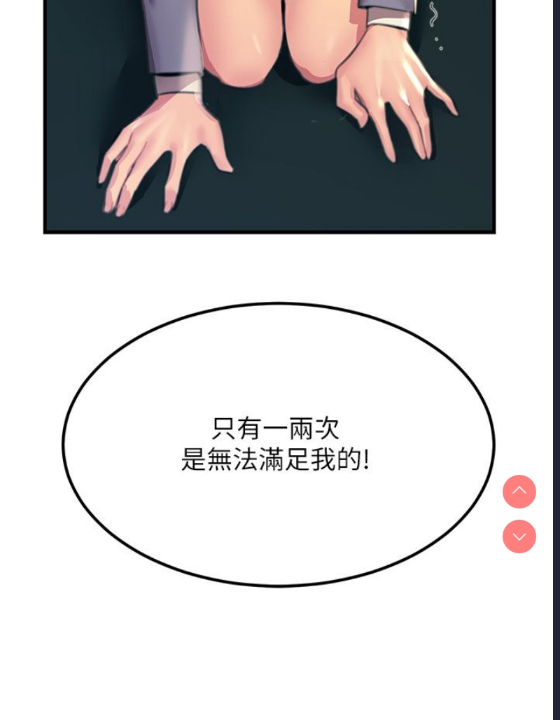 触电大师