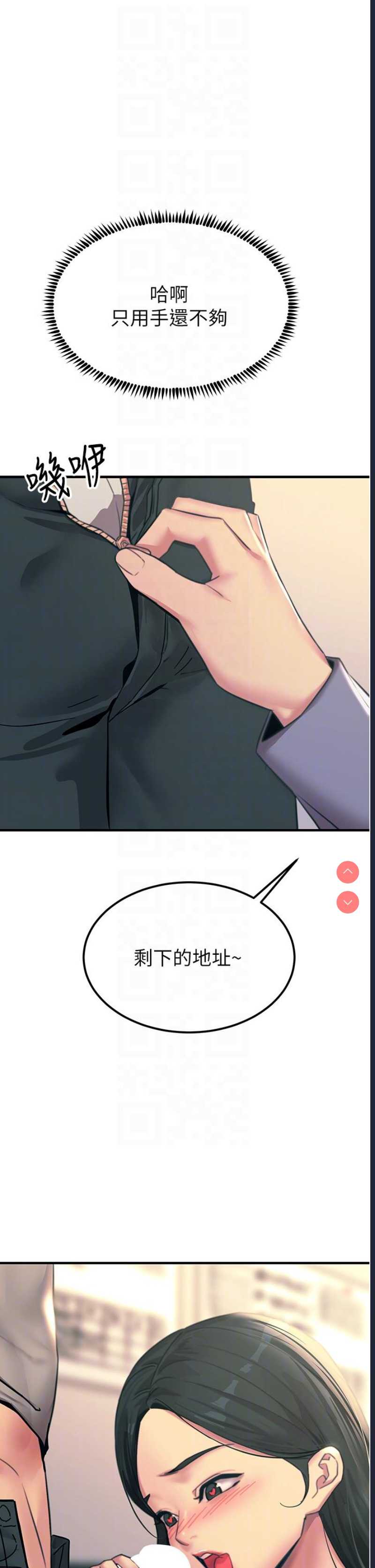 触电大师