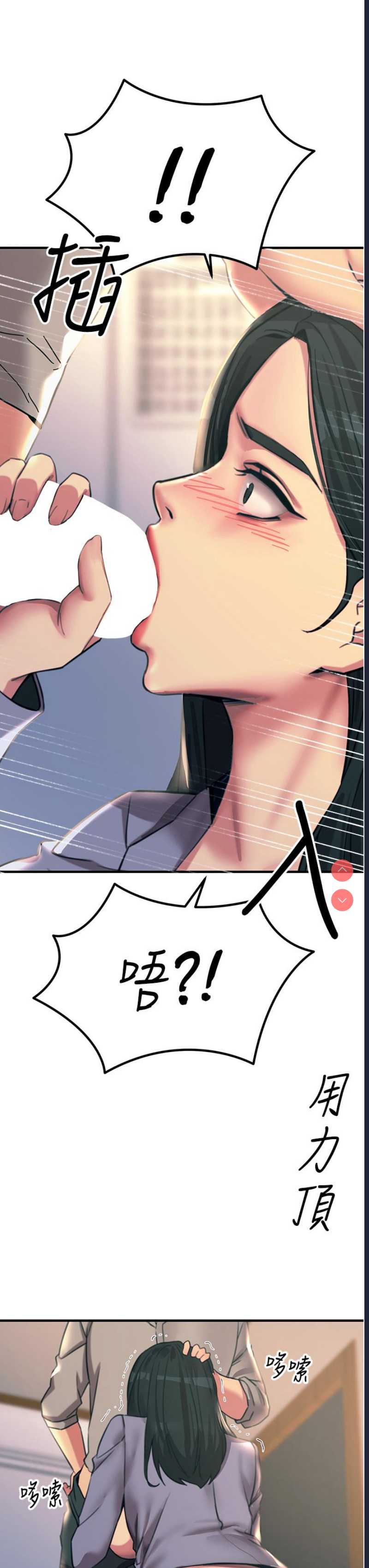 触电大师
