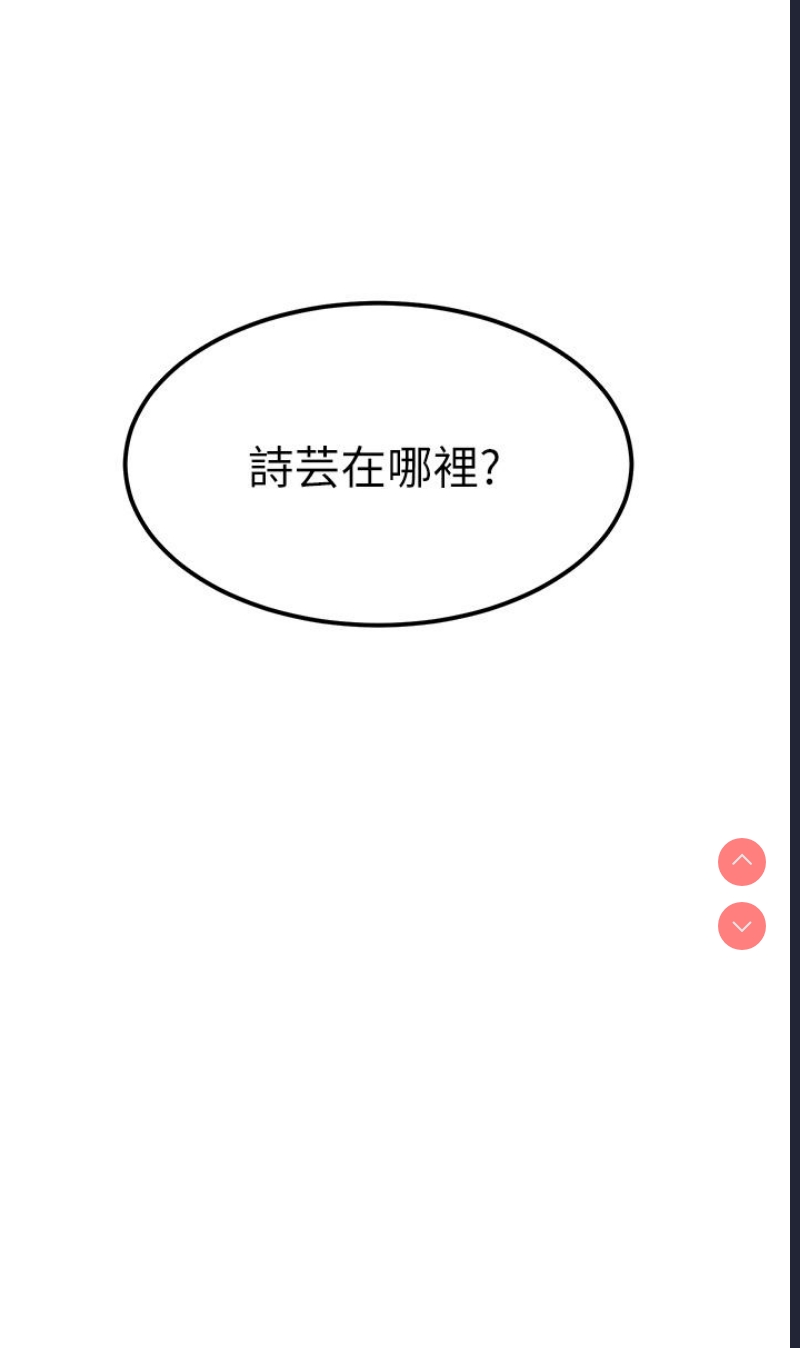 触电大师
