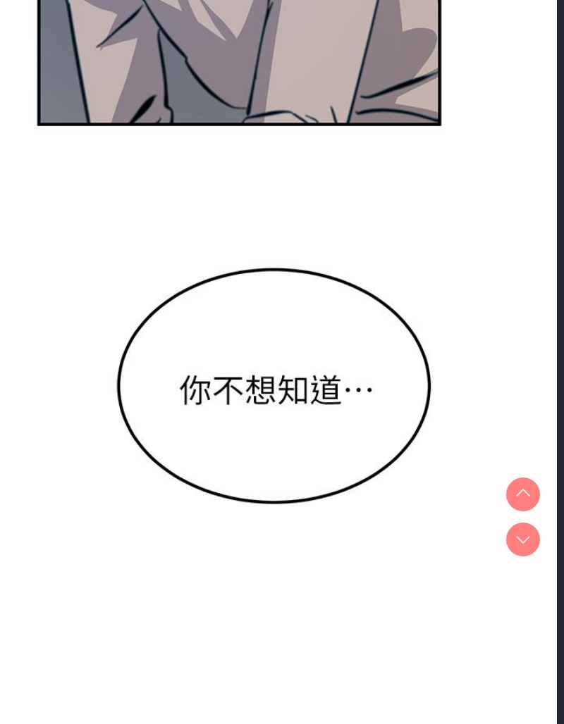 触电大师