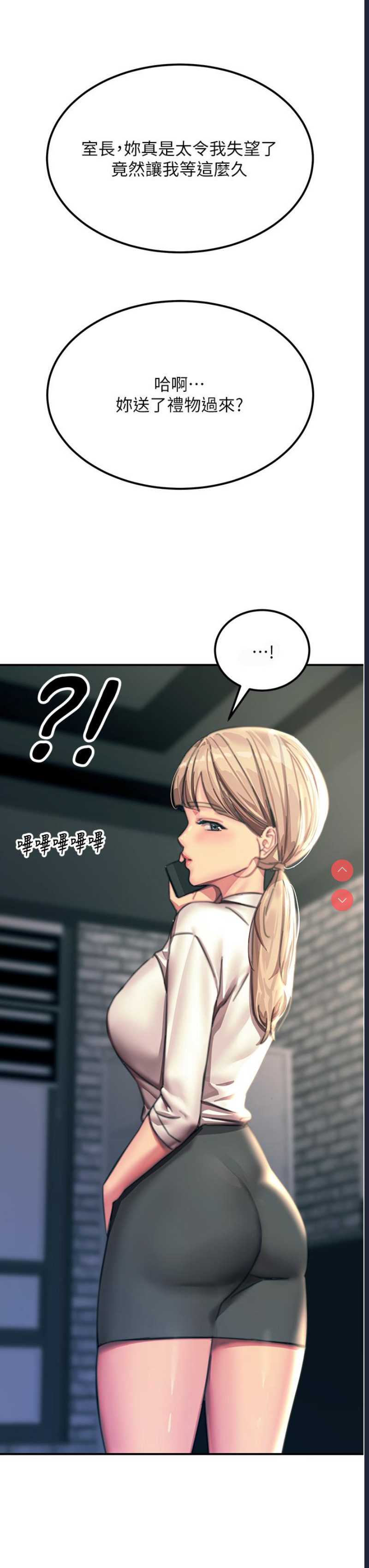 触电大师