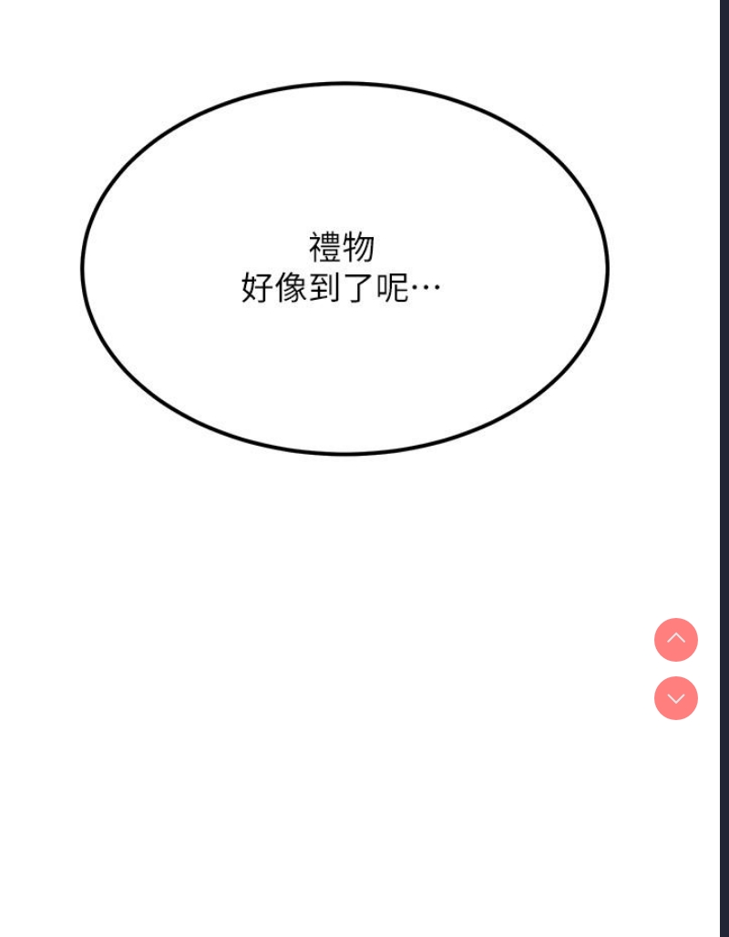 触电大师