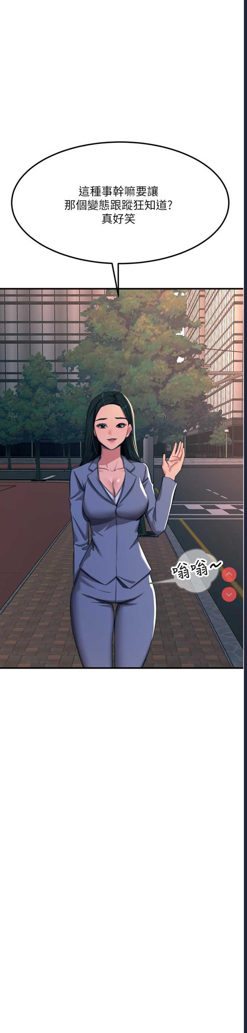 触电大师
