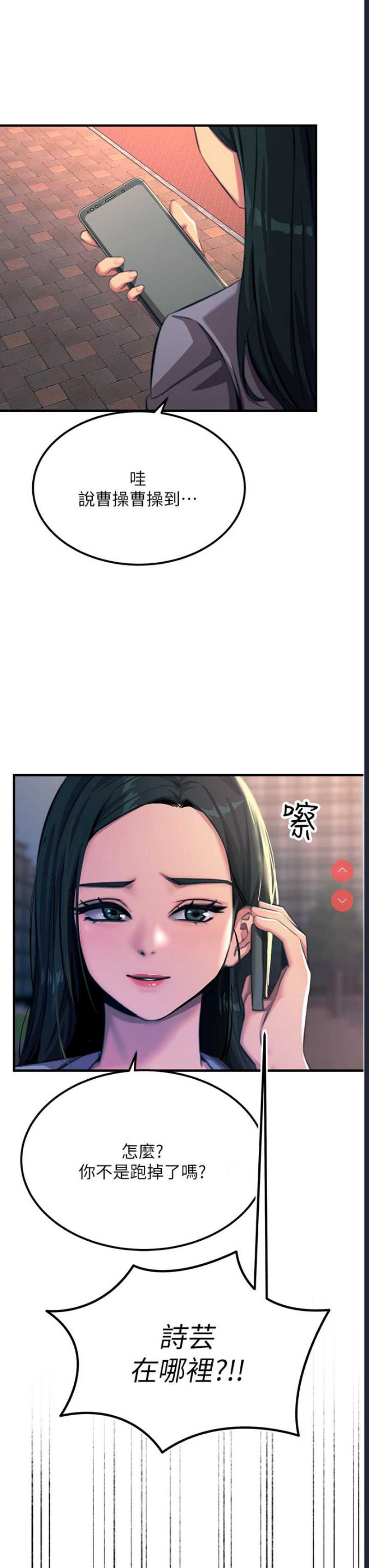 触电大师