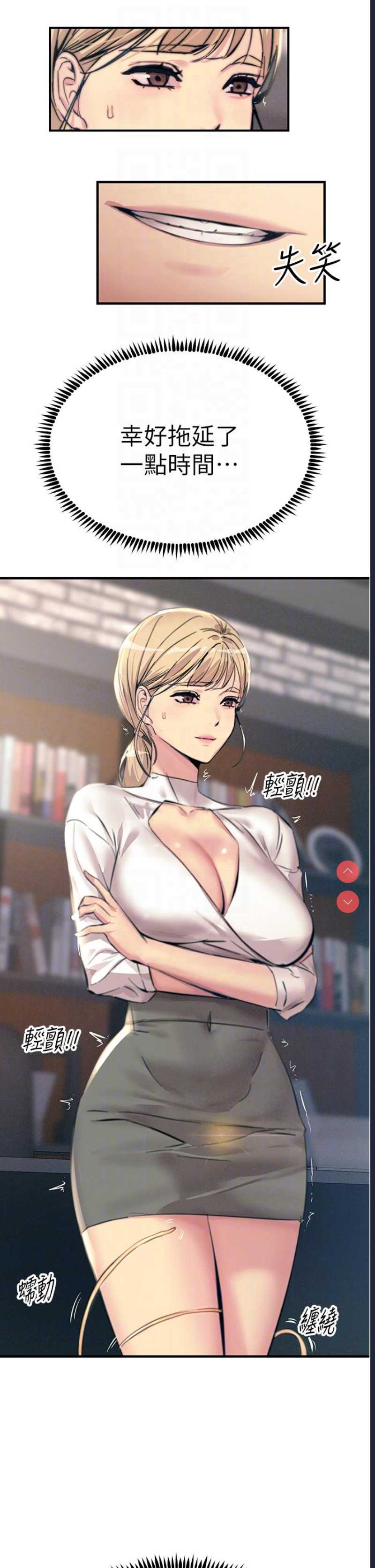 触电大师