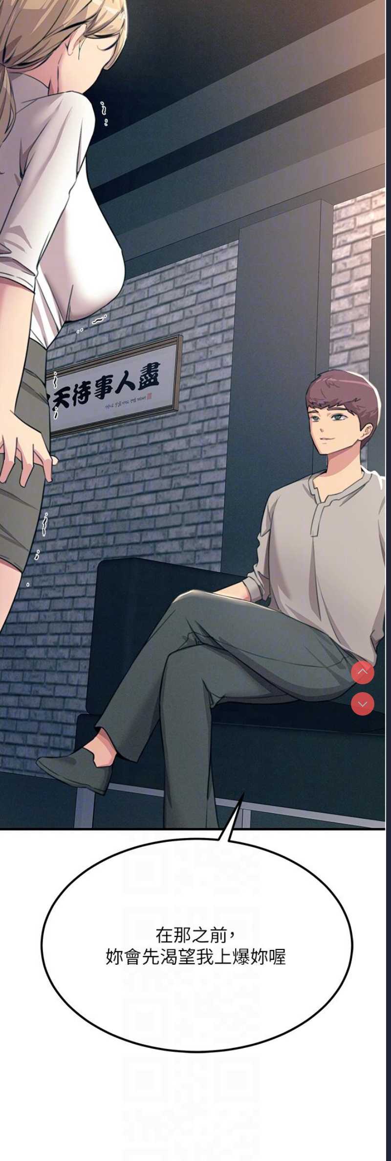 触电大师