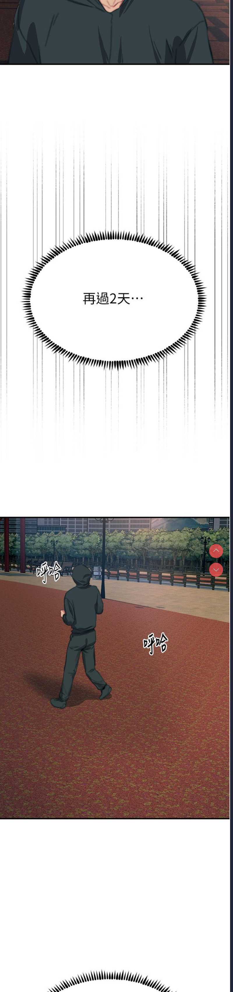 触电大师
