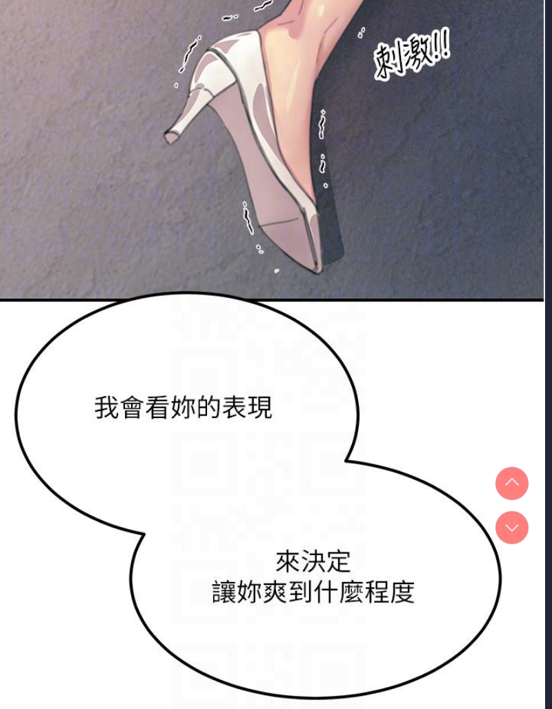 触电大师
