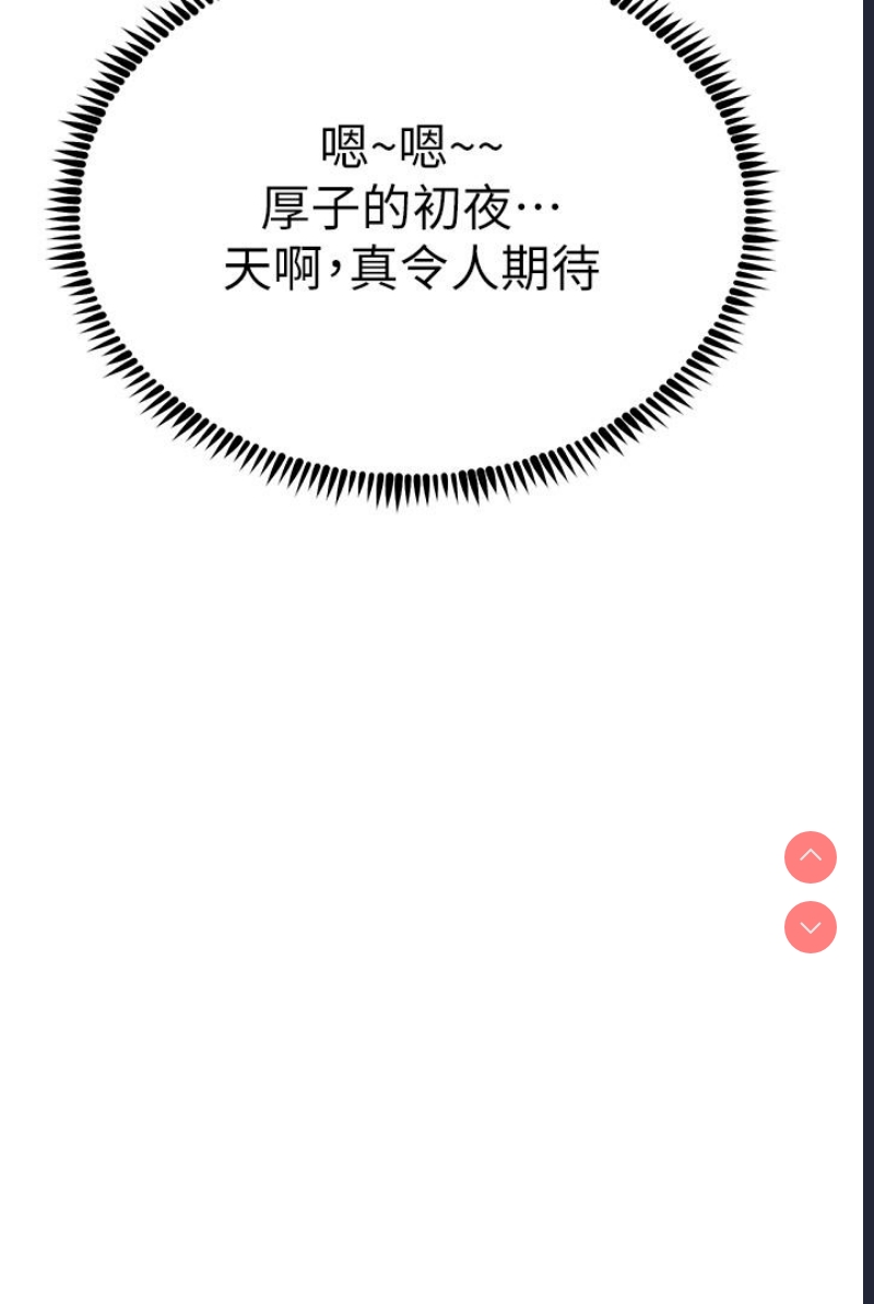 触电大师