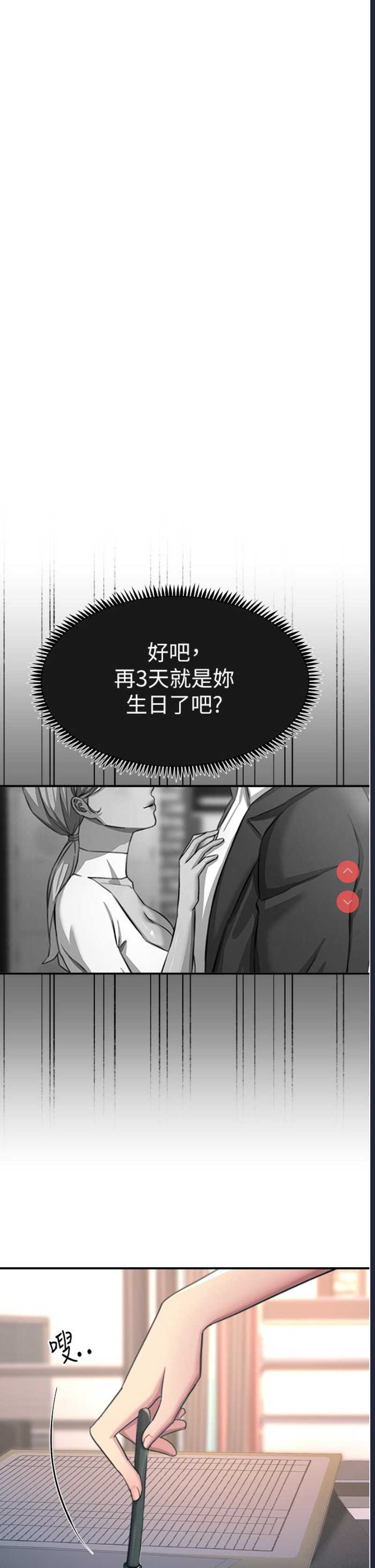 触电大师