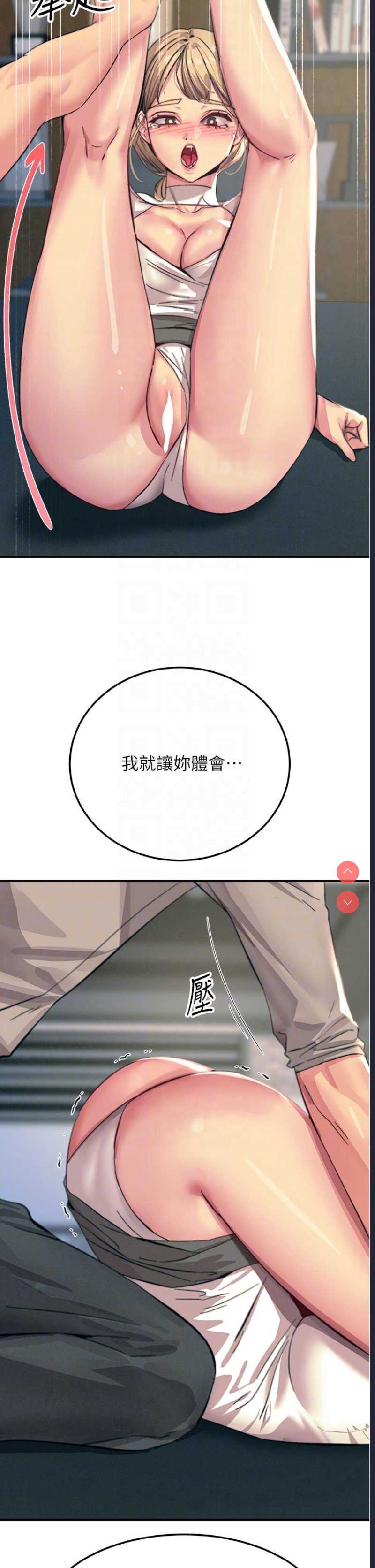 触电大师