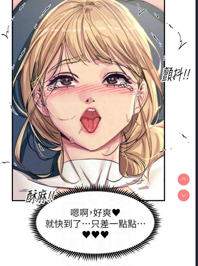 触电大师