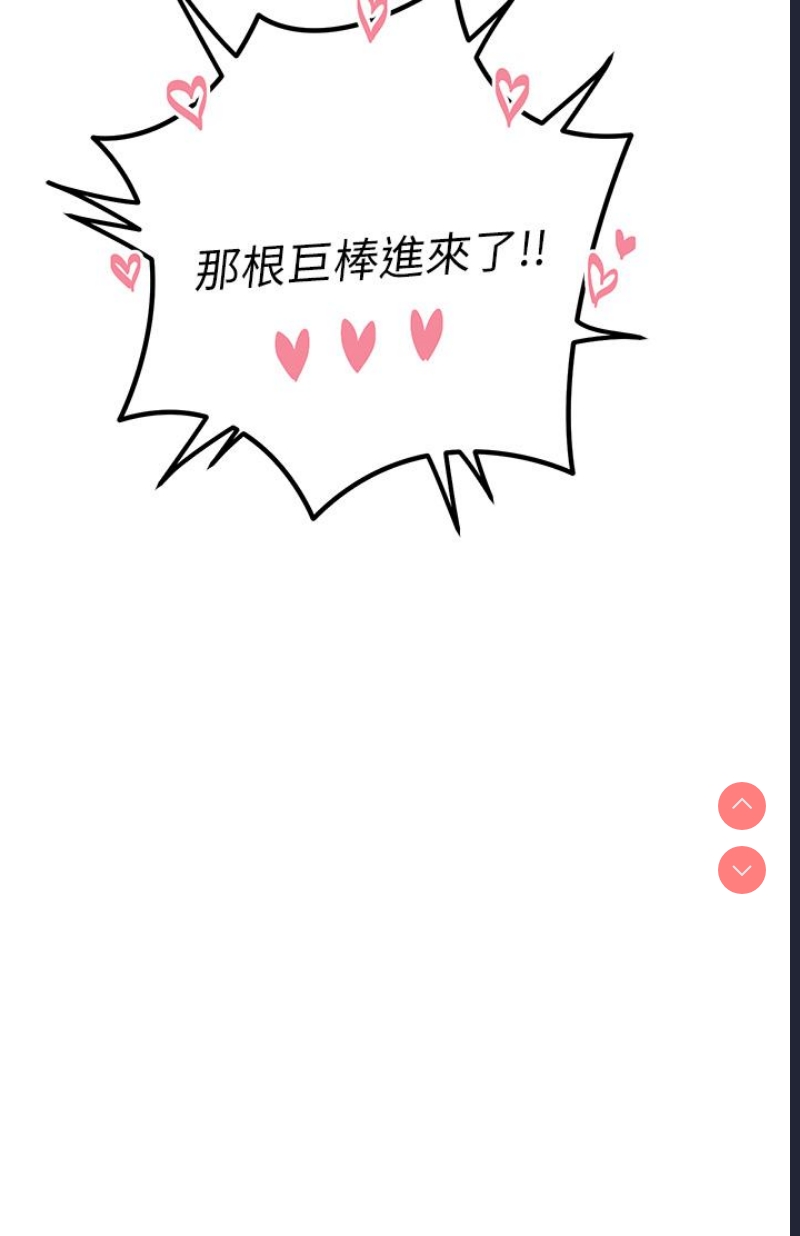 触电大师