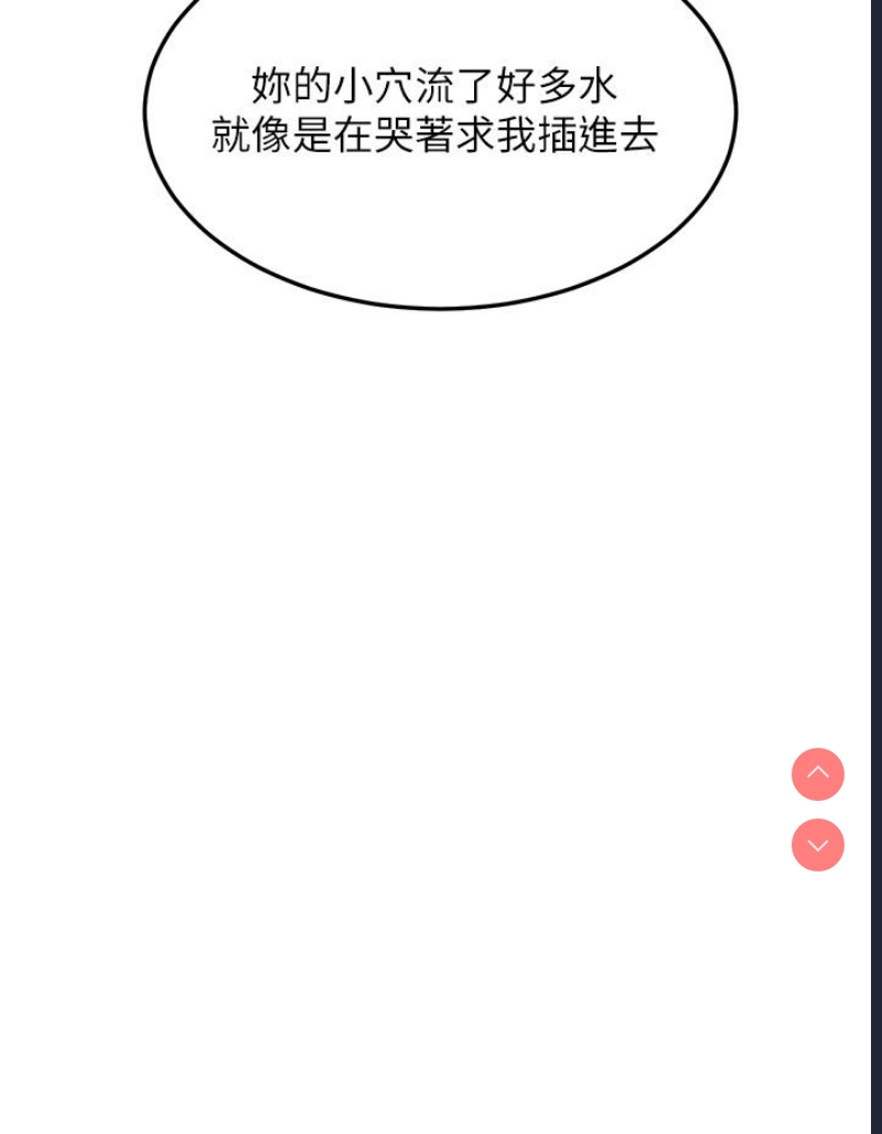 触电大师
