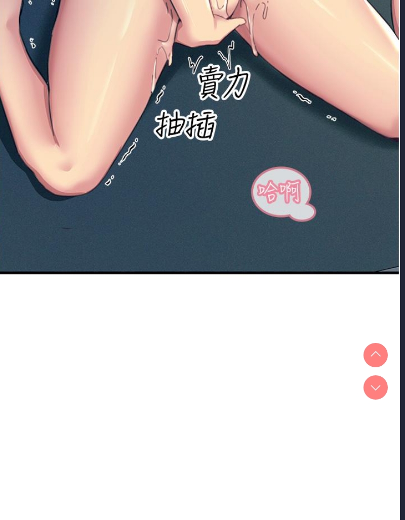触电大师