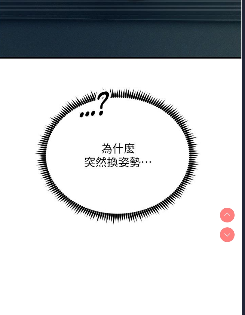 触电大师