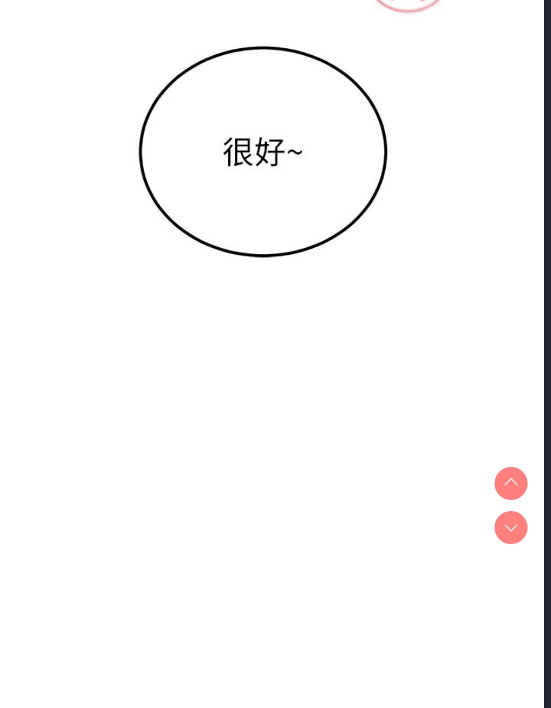 触电大师