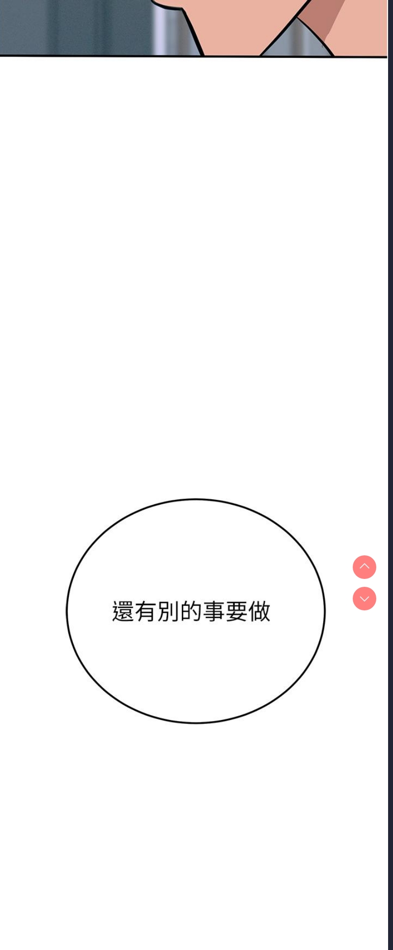 触电大师