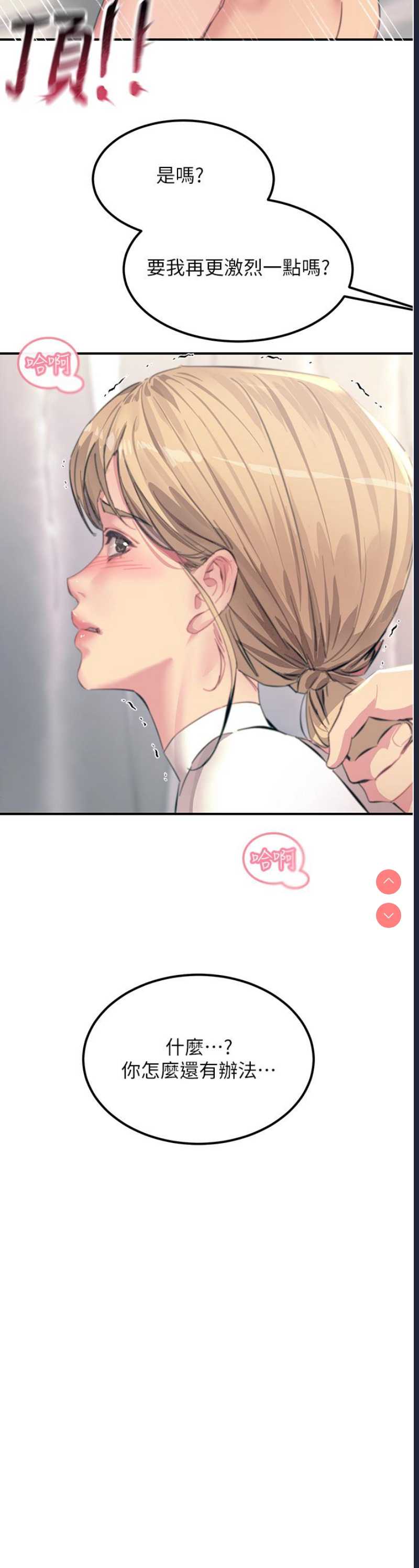 触电大师