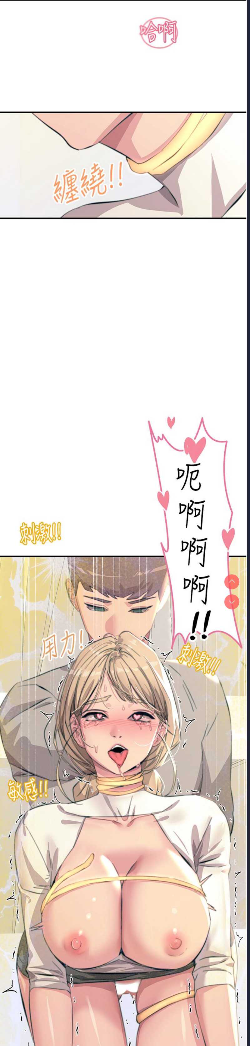 触电大师