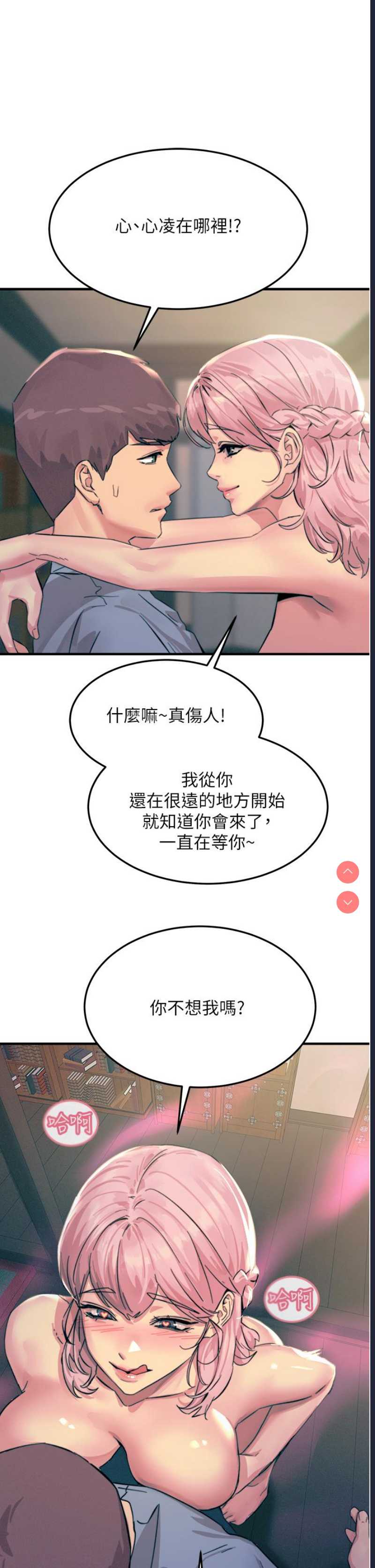 触电大师