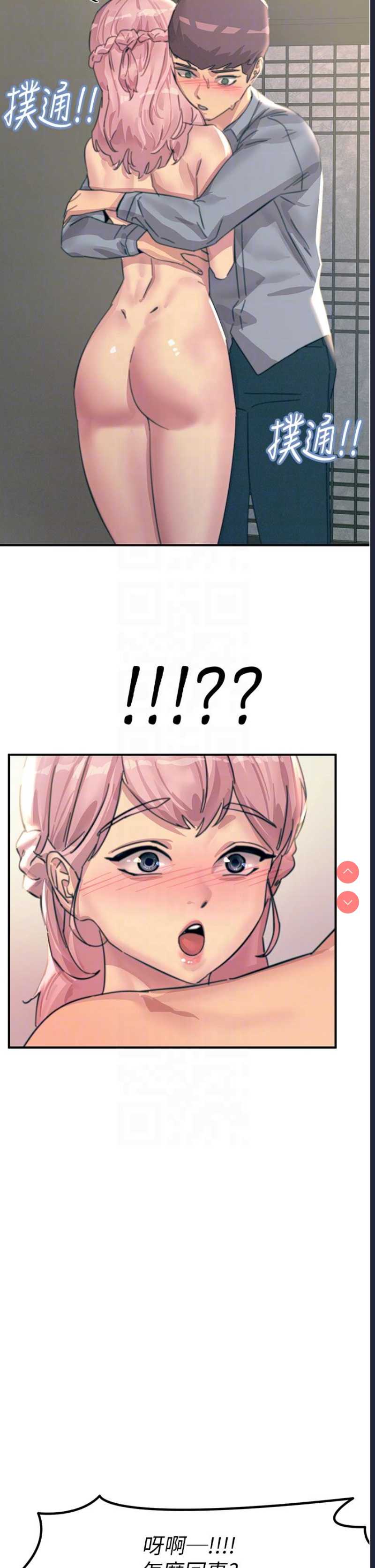 触电大师