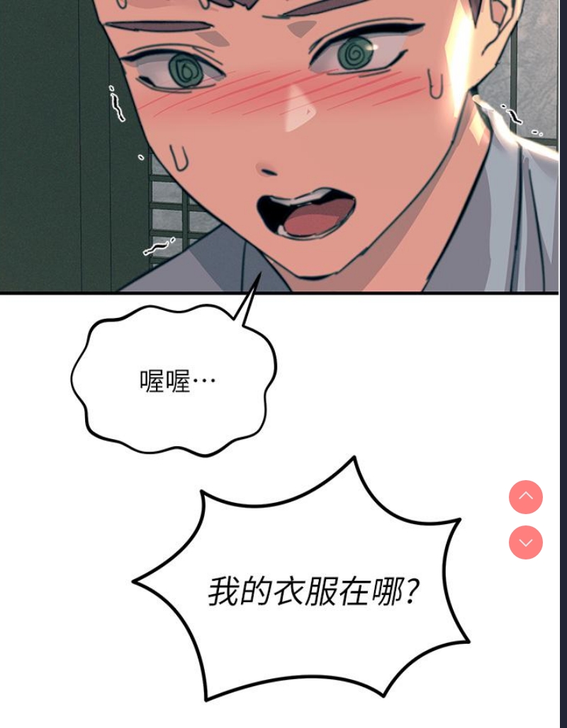 触电大师