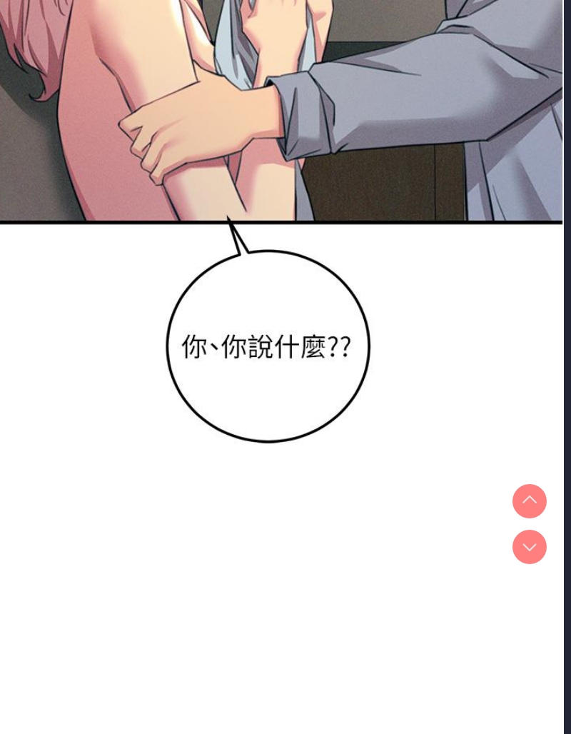 触电大师