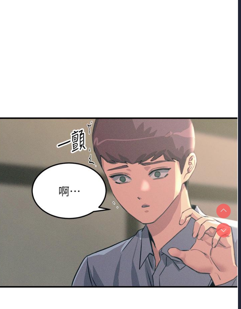 触电大师