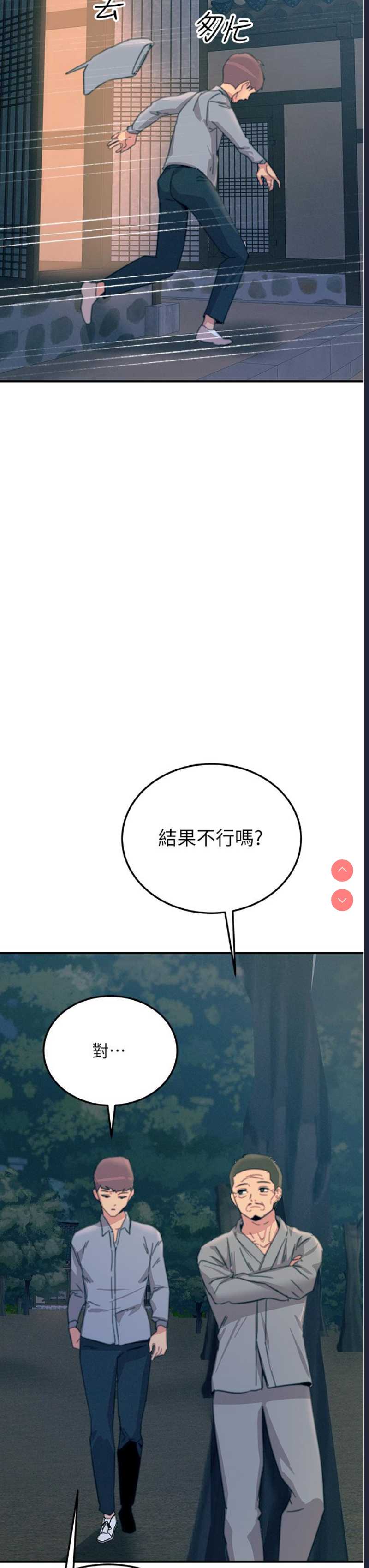 触电大师