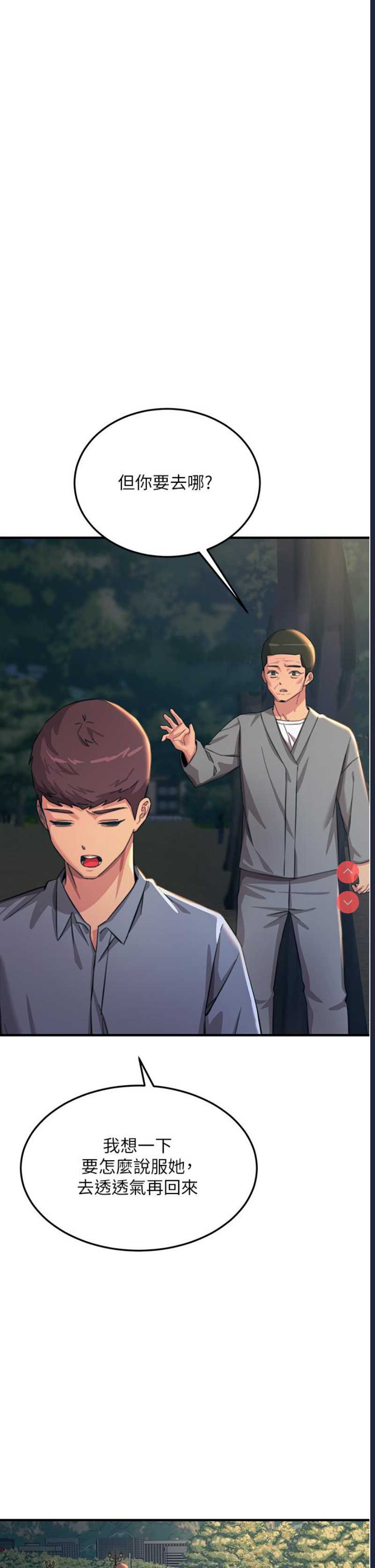 触电大师