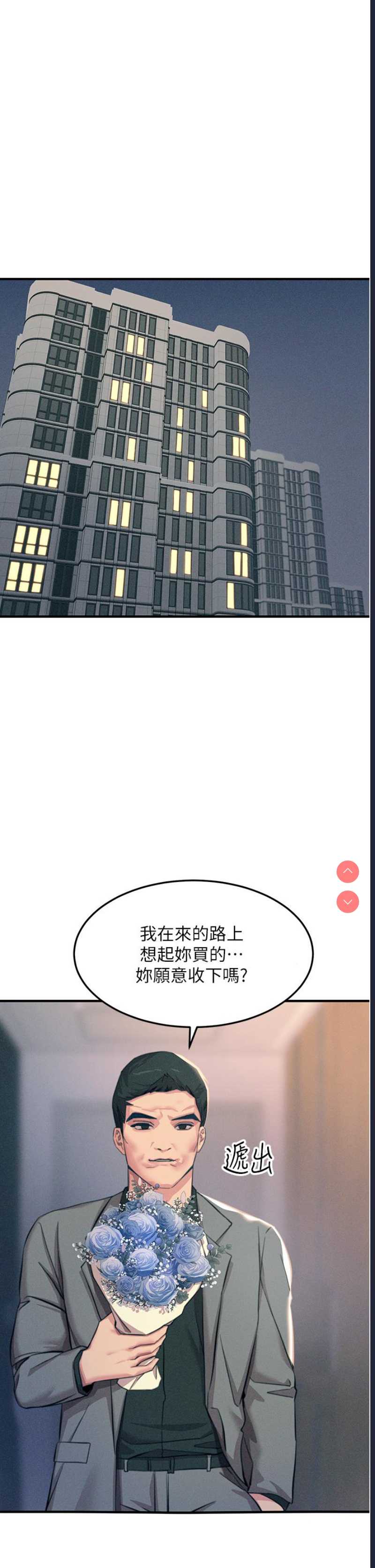 触电大师