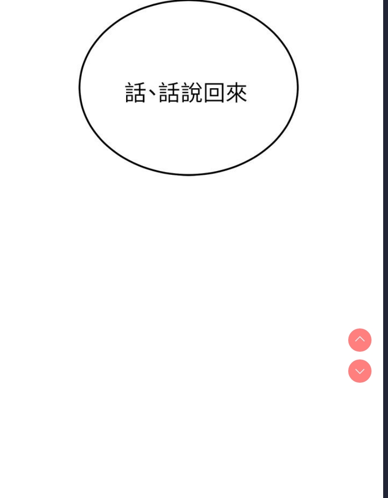 触电大师