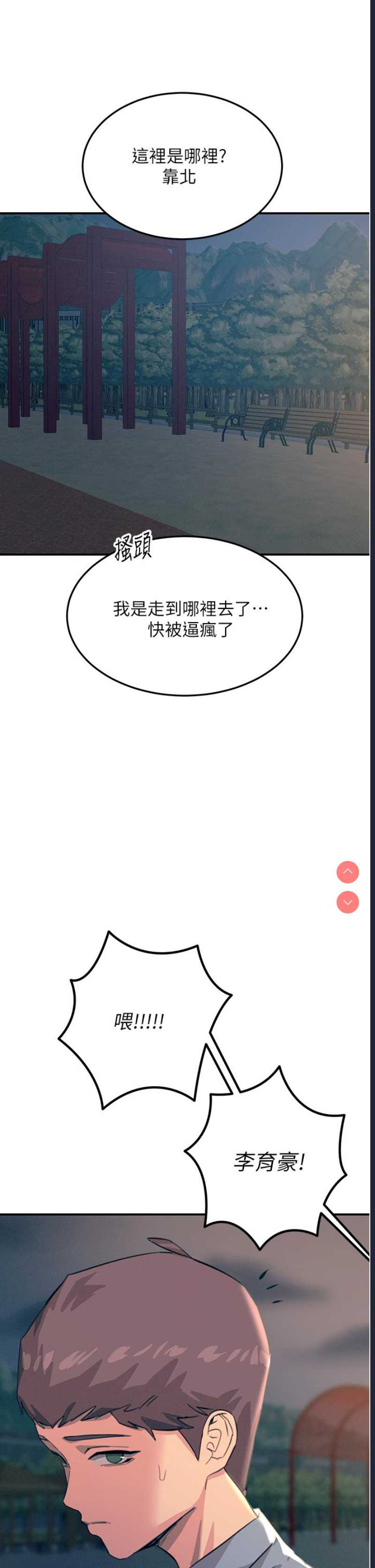 触电大师