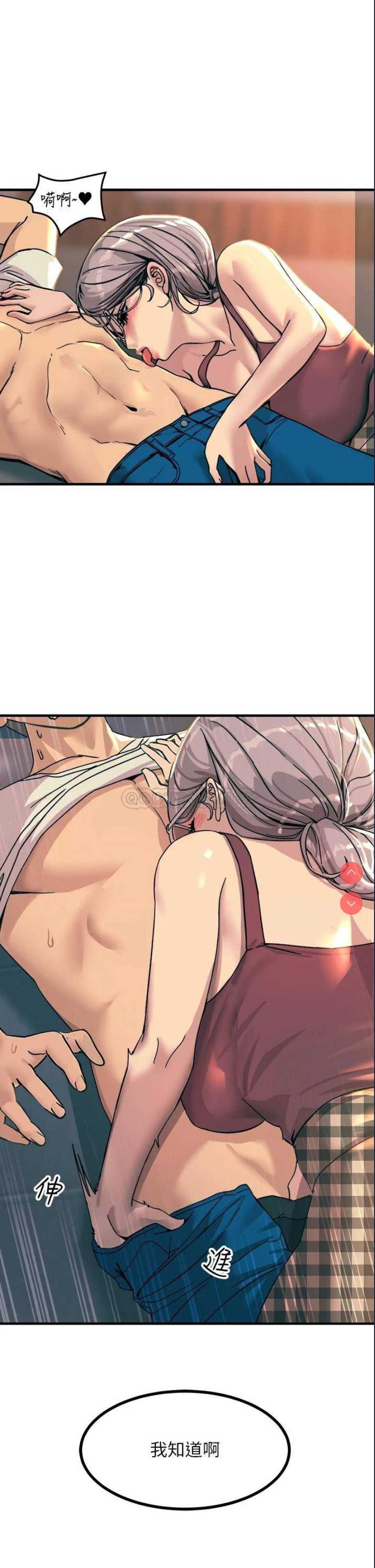 触电大师