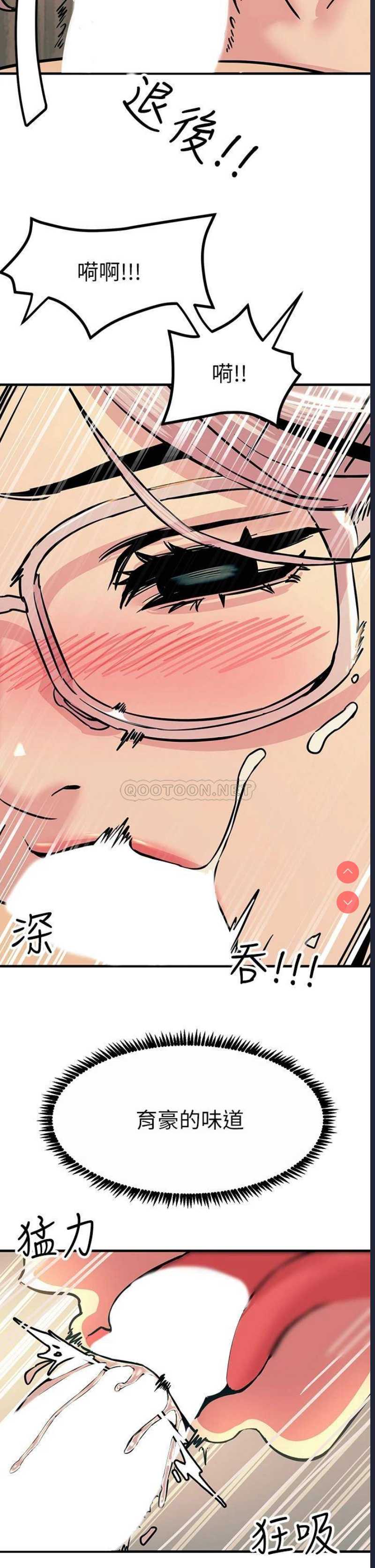触电大师