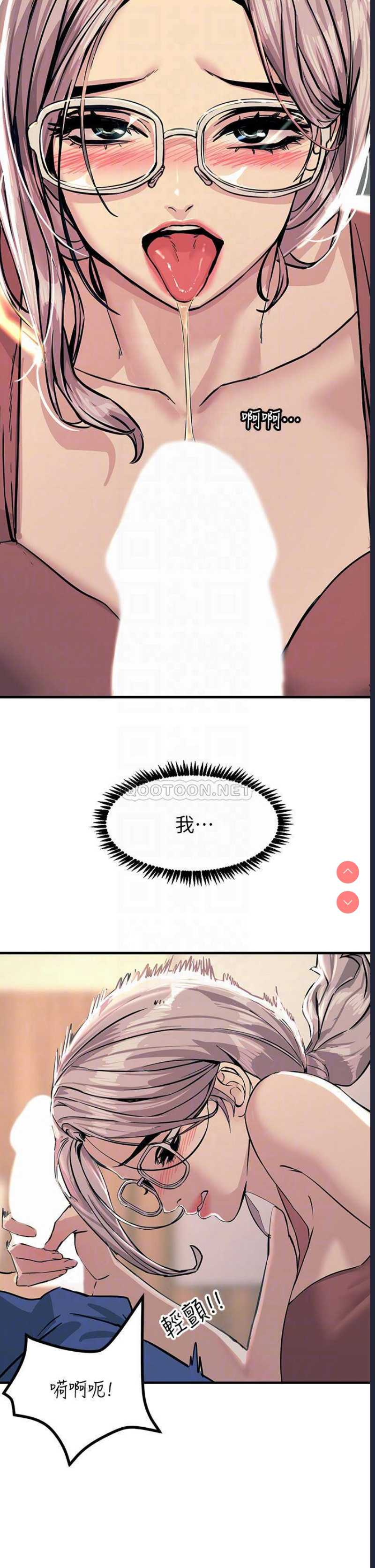 触电大师