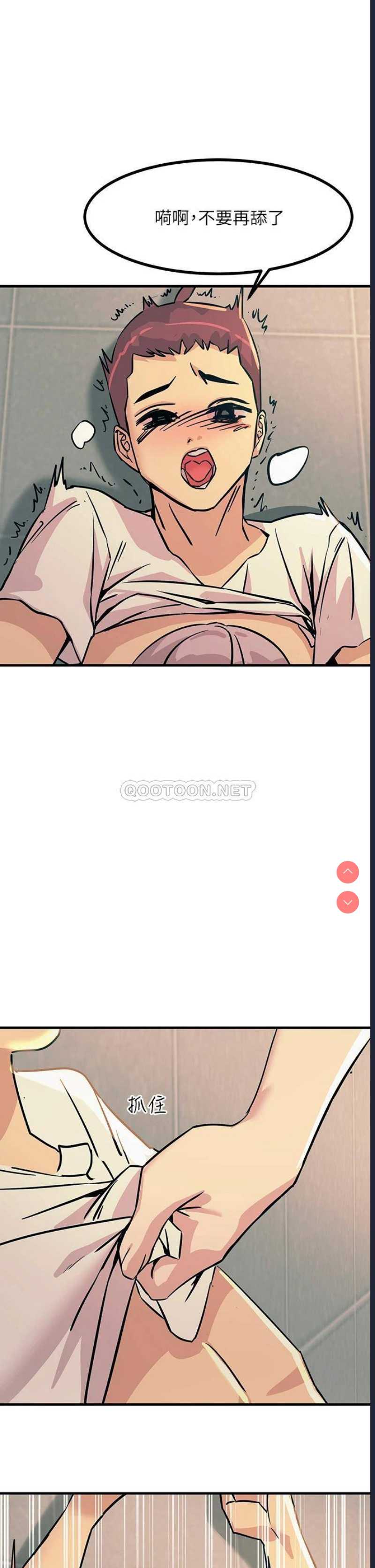 触电大师
