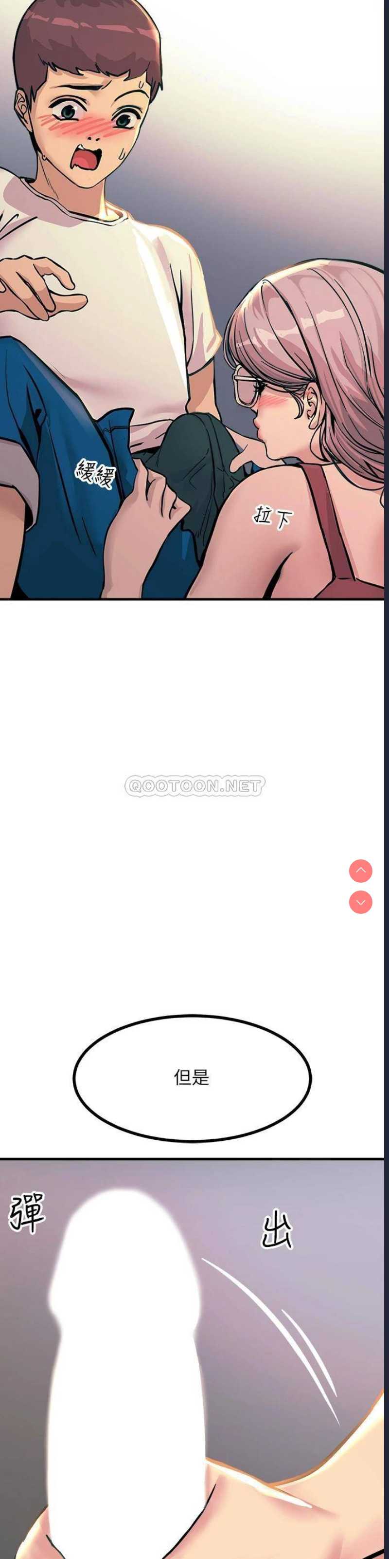 触电大师