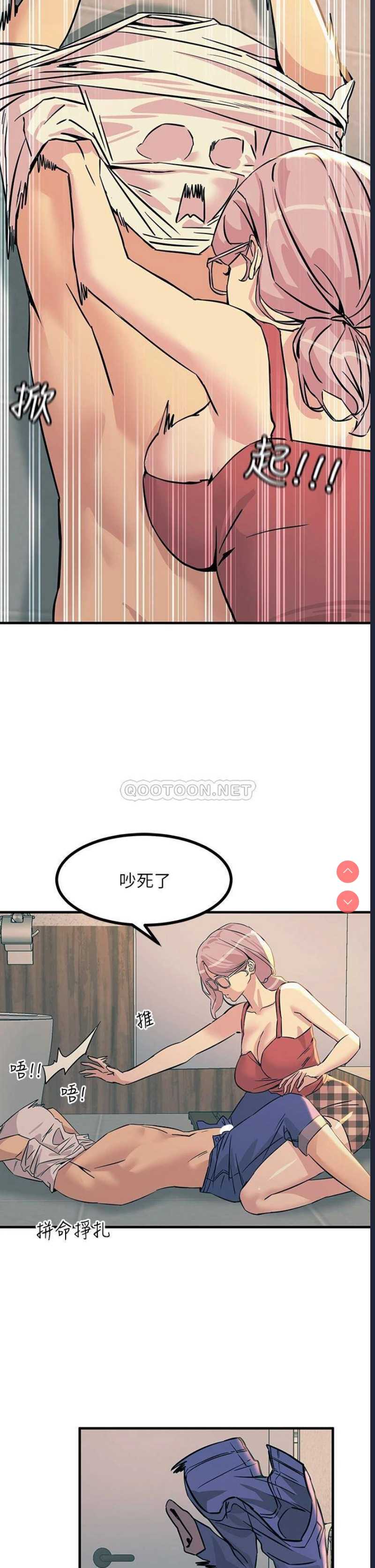 触电大师