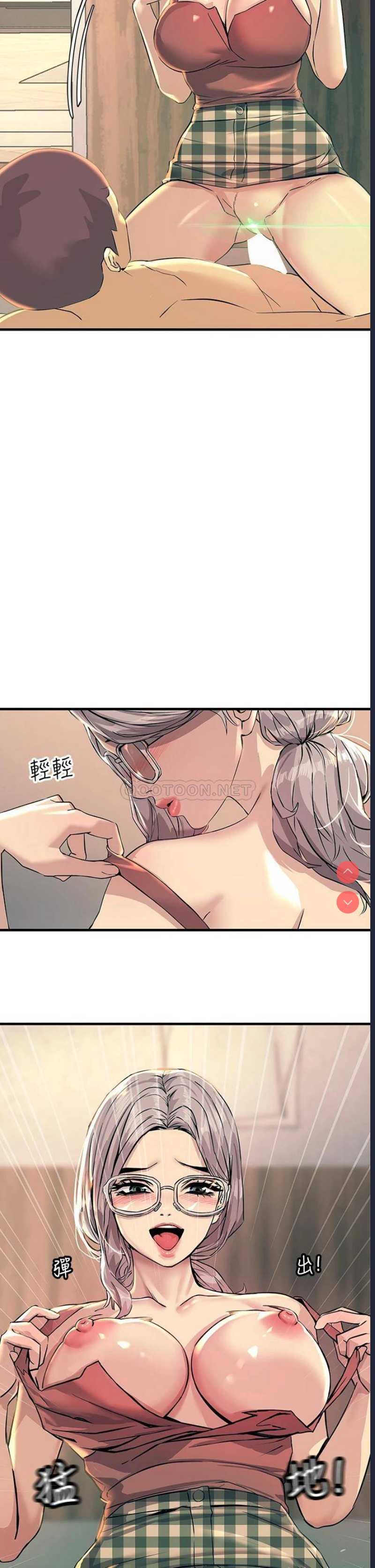 触电大师