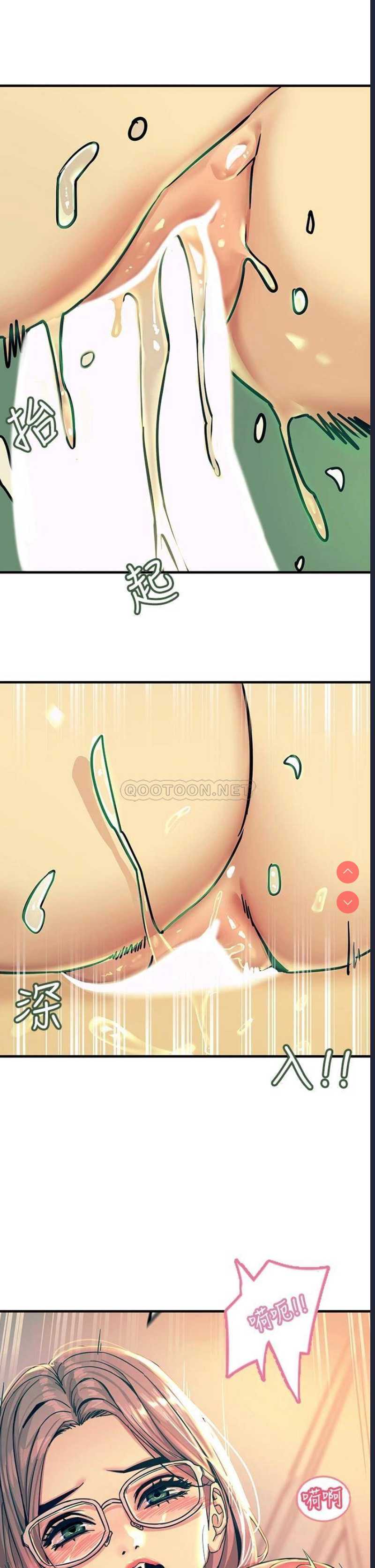 触电大师