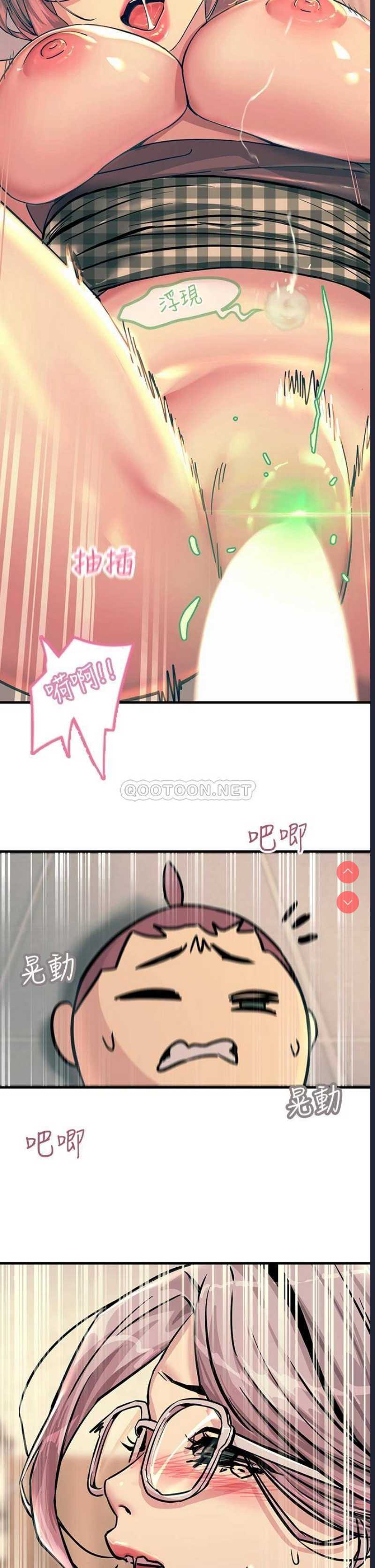 触电大师